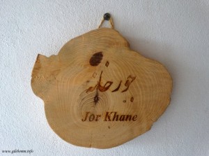 Jor Khane: